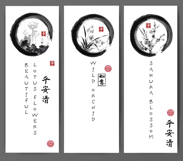 Три прапори з лотосом і орхідеєю з сакурою — стоковий вектор