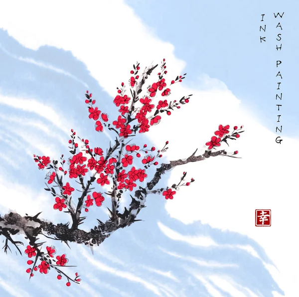 Rode sakura cherry tree — Stockvector