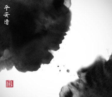 Soyut mürekkep yıkama boyama