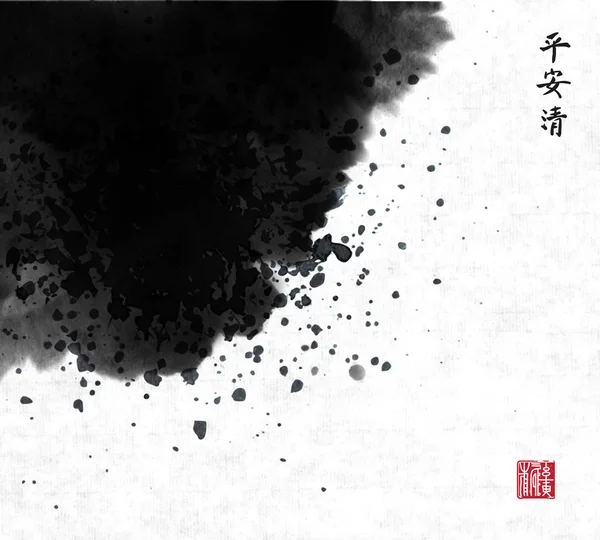 Soyut mürekkep yıkama boyama