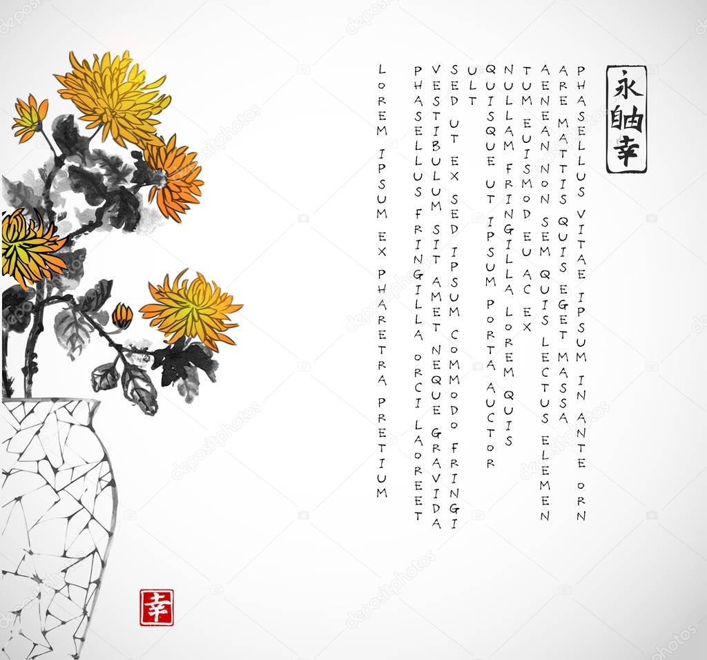 Japanese vase with yellow chrysanthemum