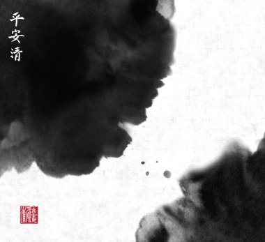 Siyah mürekkep yıkama boyama