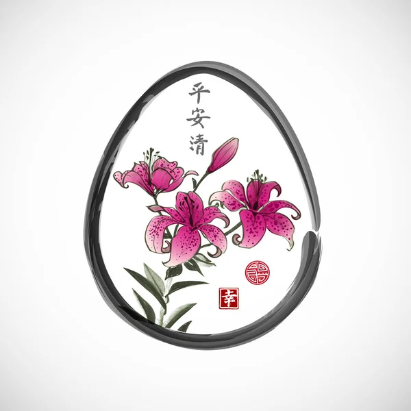 Tarjeta de Pascua con flores tradicionales de lirio — Vector de stock