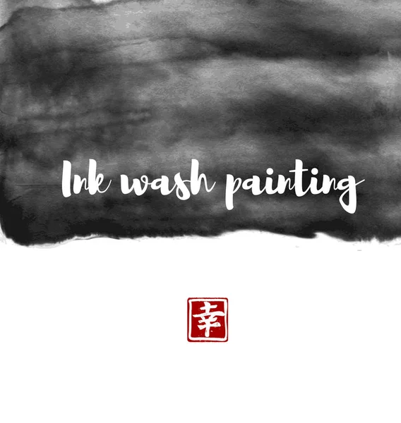 Lavar la pintura en estilo asiático — Vector de stock