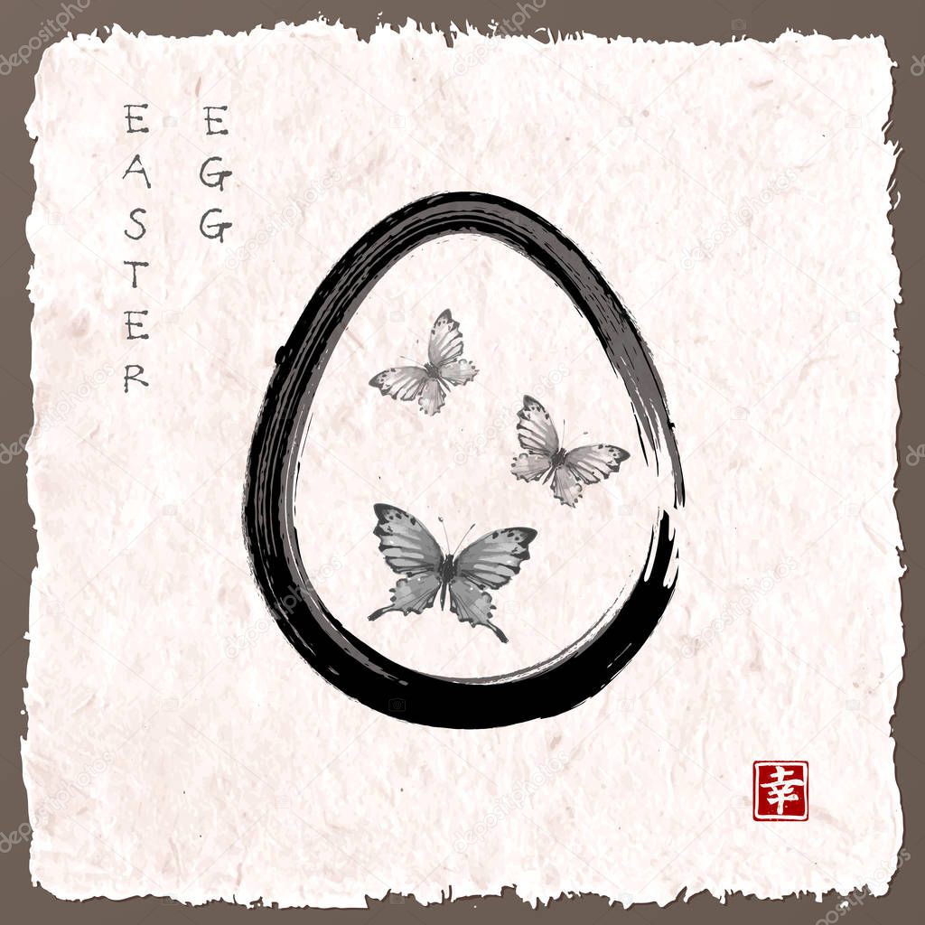 Easter card with egg and butterflies 