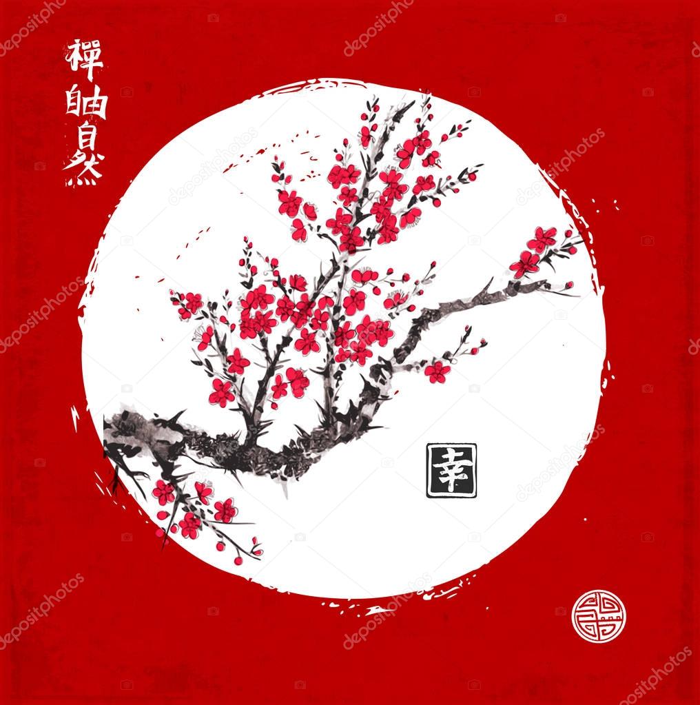 card with sakura flowers 