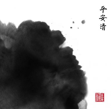 siyah mürekkep boyama