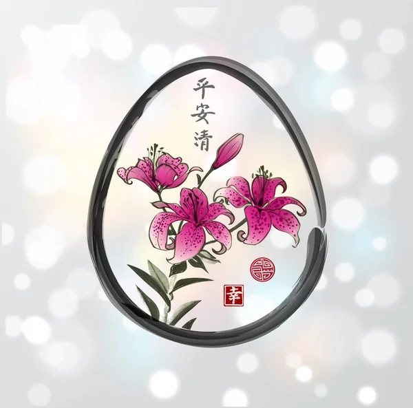 复活节贺卡与花卉 — 图库矢量图片