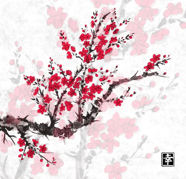 Karta s květy sakura — Stockový vektor