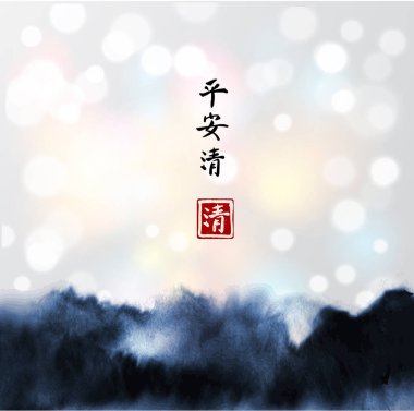 Mavi mürekkep yıkama boyama