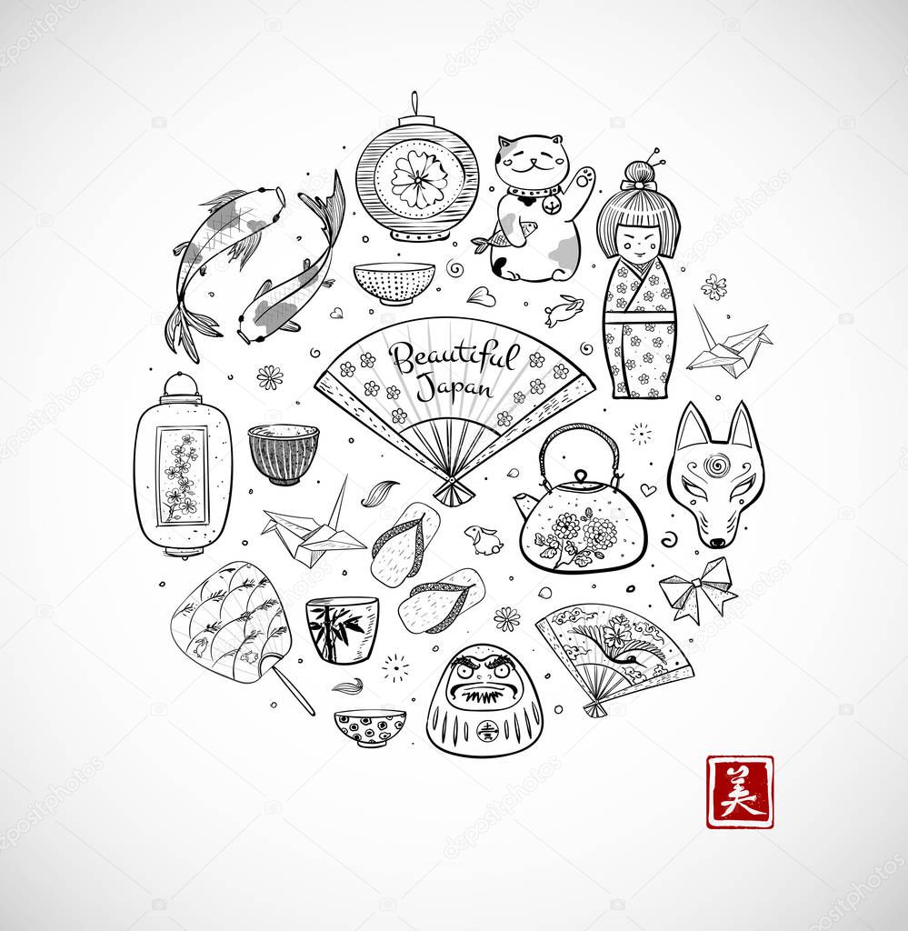 japan objects seamless pattern