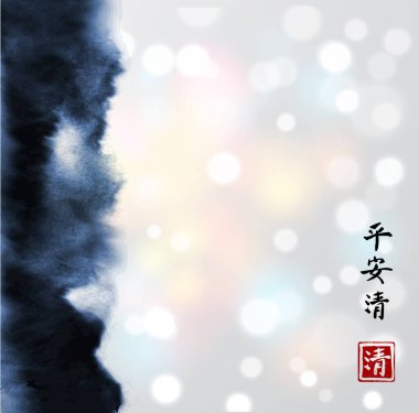 Soyut mürekkep yıkama boyama