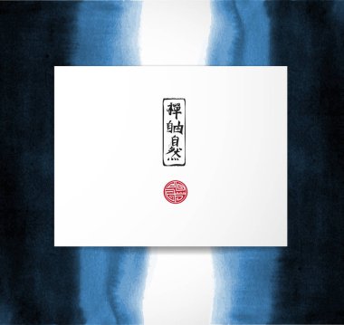 Soyut mürekkep yıkama boyama