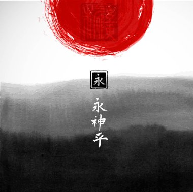 Soyut mürekkep yıkama boyama 