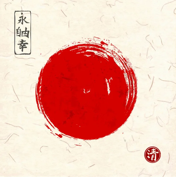 Cercle solaire rouge - symbole traditionnel du Japon sur papier de riz — Image vectorielle