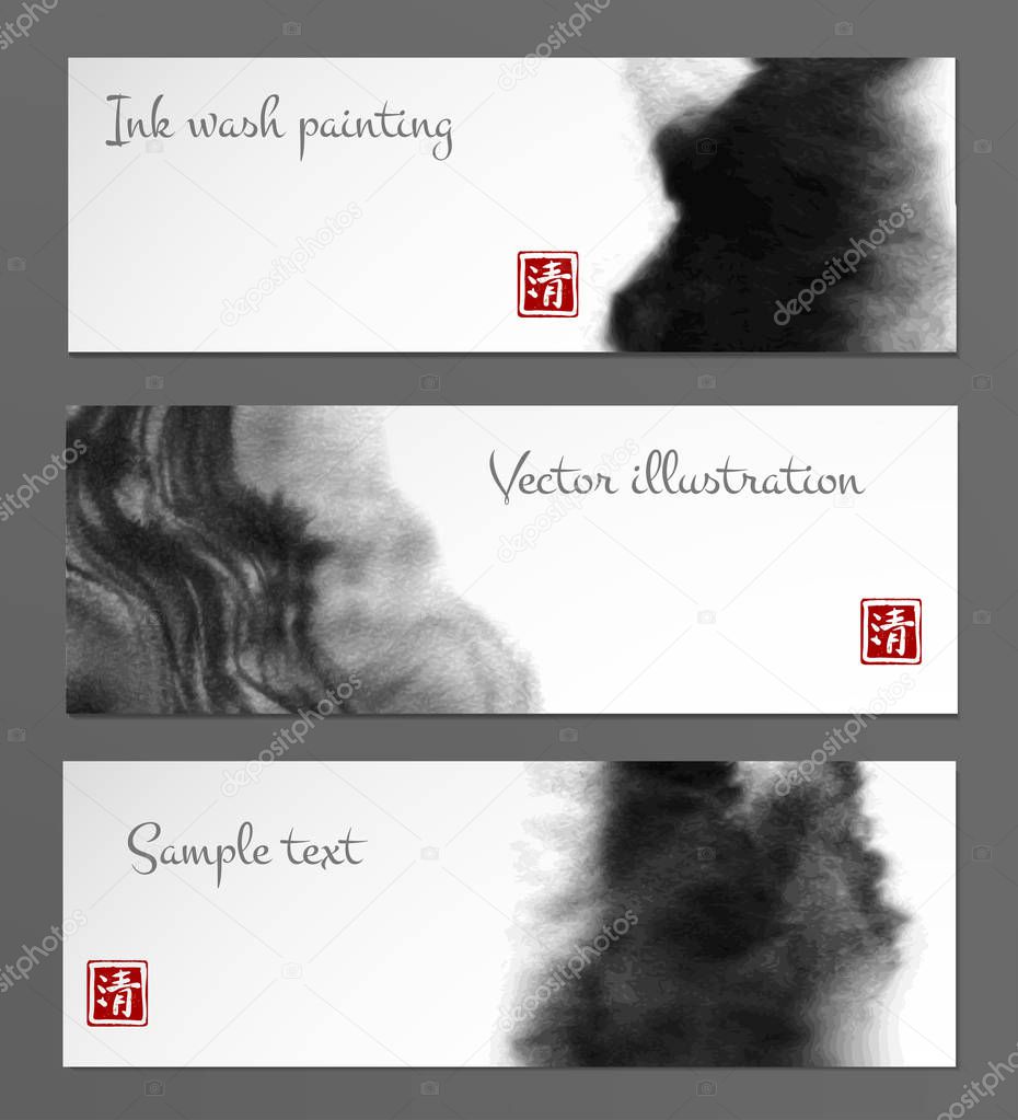Abstract grey ink wash painting 