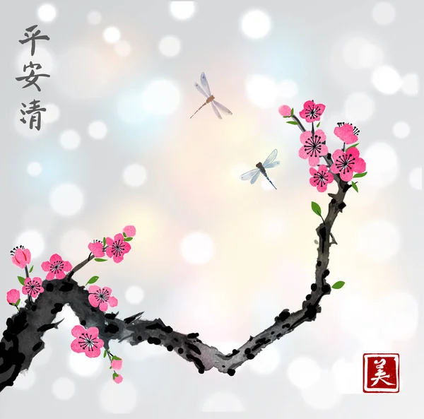 Sakura virágokat kártya — Stock Vector