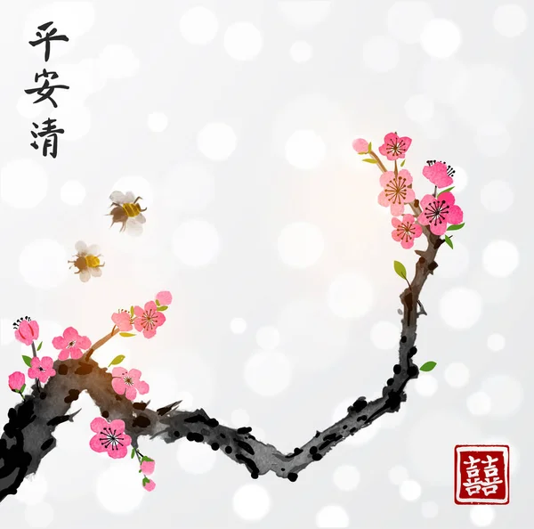 Kaart met sakura bloemen — Stockvector