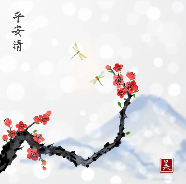 Kaart met sakura bloemen — Stockvector