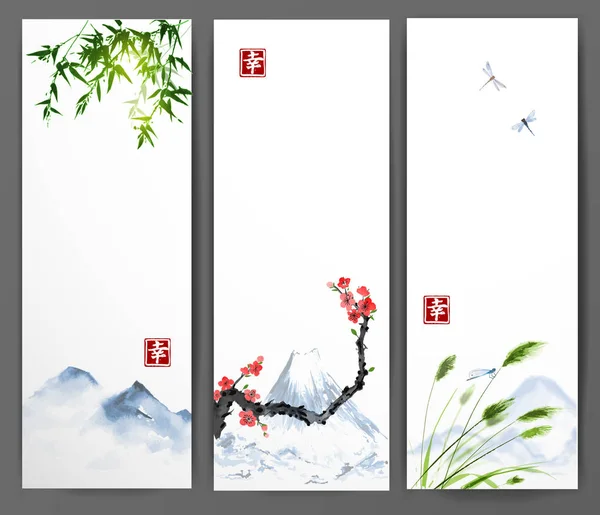 Banners in traditionele Japanse inkt schilderen — Stockvector