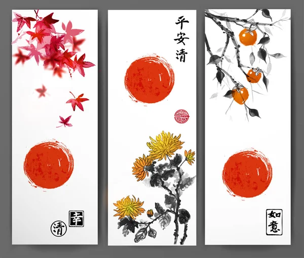 Banners con arce rojo japonés — Vector de stock