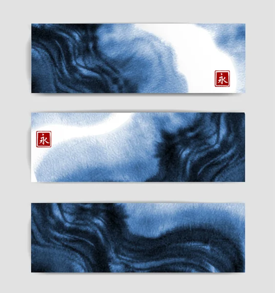 Banners con lavado abstracto de tinta azul — Vector de stock
