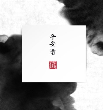 Siyah grunge mürekkep yıkama boyama