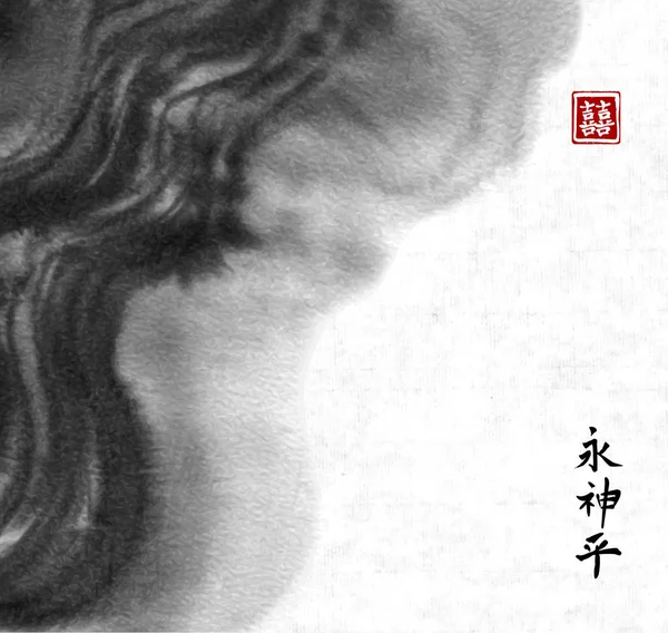 抽象的黑色泼墨山水画 — 图库矢量图片