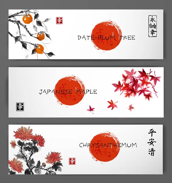 Banners with maple chrysanthemum and plum tree Royalty Free Stock Illustrations