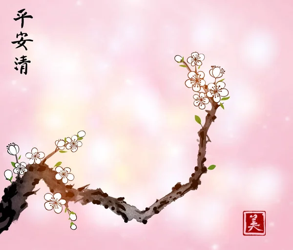 Вишневая ветвь сакуры в цвету — стоковый вектор