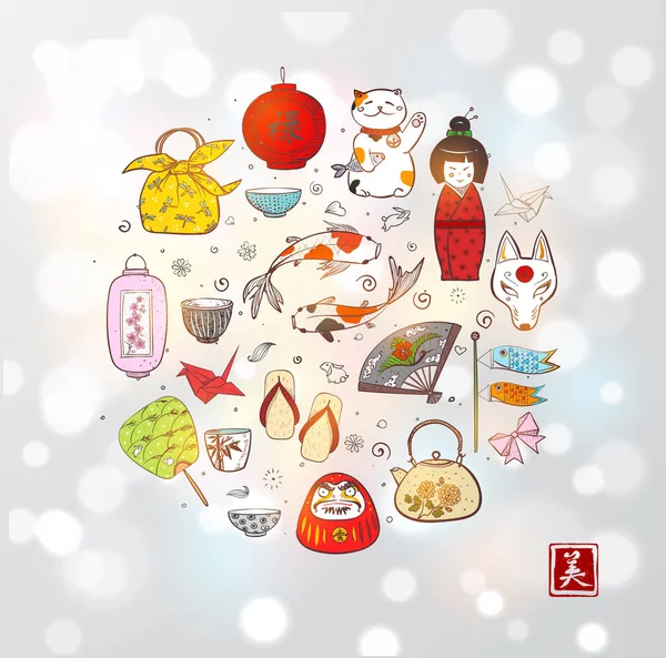 Giappone doodle schizzo elementi — Vettoriale Stock