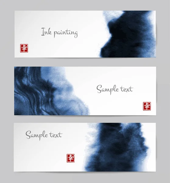 抽象的蓝色泼墨山水画 — 图库矢量图片