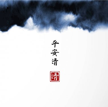 Soyut mavi mürekkep yıkama boyama