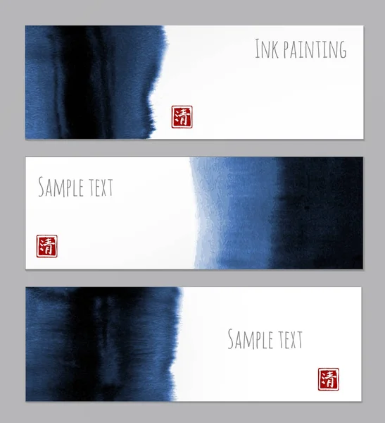Pintura de lavado de tinta azul abstracta — Vector de stock