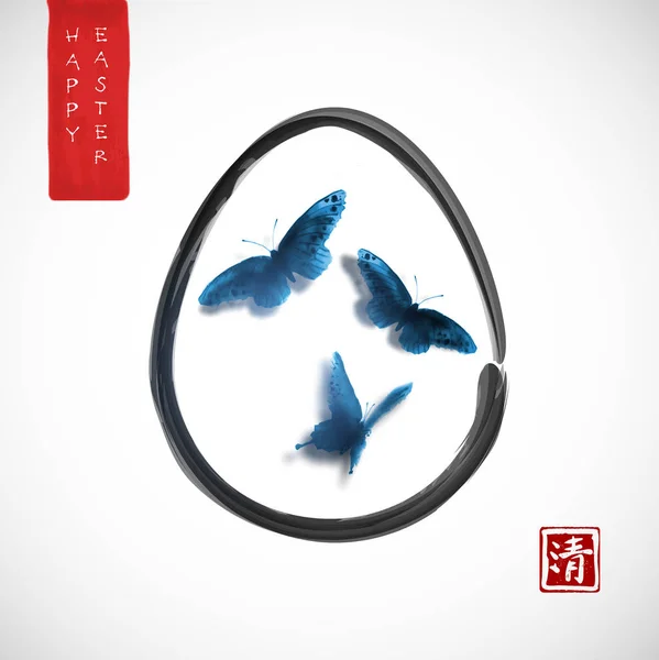 Osterkarte Japanischen Stil Blaue Schmetterlinge Osterei Auf Weißem Hintergrund Traditionelle — Stockvektor