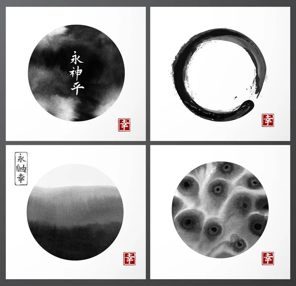 Ink Wash Painting Circles Traditional Oriental Ink Painting Sumi Sin — Stock Vector