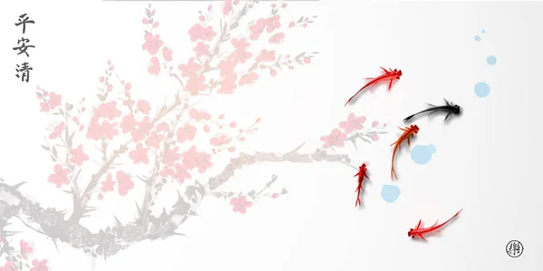 Branche Sakura Fleur Petits Poissons Rouges Noirs Peinture Encre Orientale — Image vectorielle