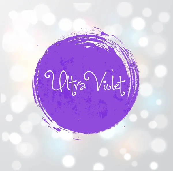 Большой Ультрафиолетовый Фиолетовый Гранж Круг Белом Фоне Цвет Года 2018 — стоковый вектор