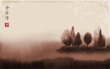 Stilize mürekkep yıkama kahverengi sisli Orman ağaçları, vektör çizim ile boyama