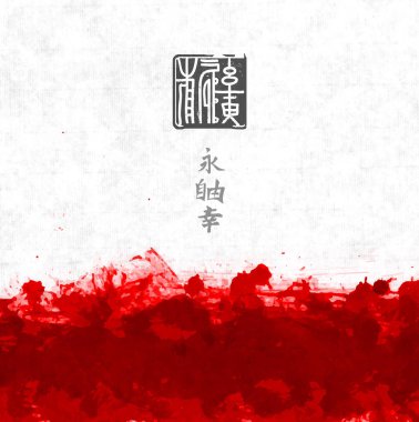 kırmızı mürekkep arka plan metin, vektör çizim için yer ile. 