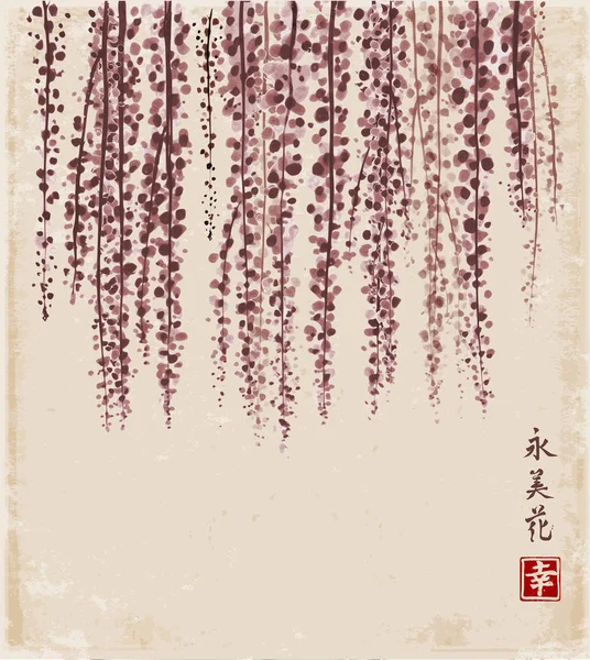 ベージュ色の背景 ベクトル図の葉を持つ木の枝 — ストックベクタ