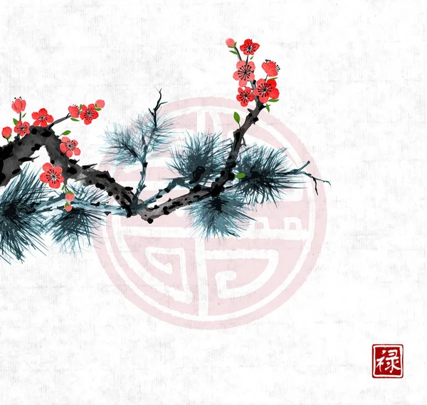 松树枝和红花樱花花 矢量插图 — 图库矢量图片