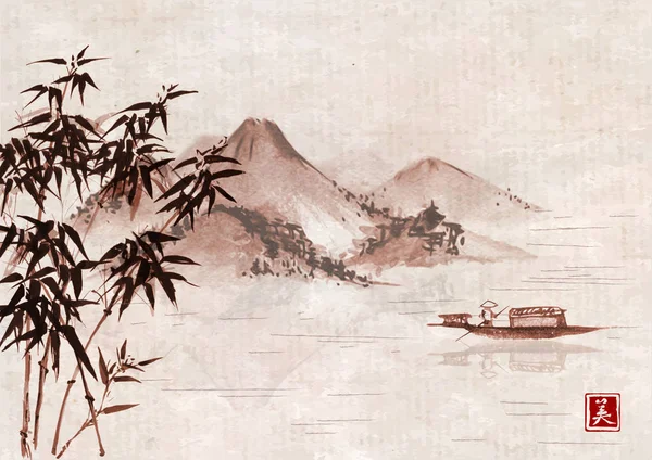 Disegno Acquerello Del Paesaggio Marino Con Montagne Barca Stile Giapponese — Vettoriale Stock