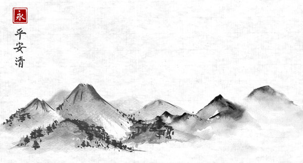 Far mountains hand drawn with ink on rice paper background. Traditional oriental ink painting sumi-e, u-sin, go-hua. Contains hieroglyphs - peace, tranquility, clarity, eternity