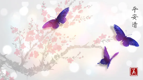 Aquarellzeichnung Blühender Sakura Mit Schmetterlingen Japanischen Stil — Stockvektor