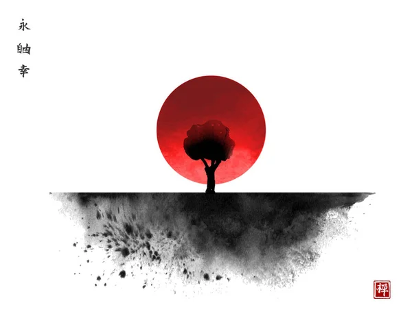 Pintura Lavado Tinta Negra Con Árbol Gran Sol Rojo Sobre — Vector de stock