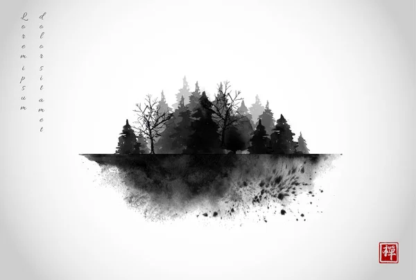 Black Ink Wash Painting Composition Misty Forest Trees White Background — Stock Vector