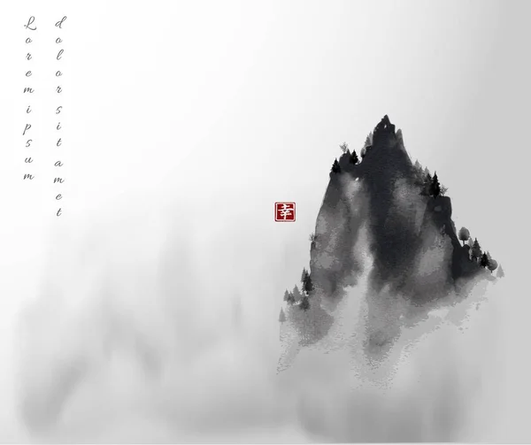 Alto Pico Montaña Niebla Tinta Oriental Tradicional Pintura Sumi Sin — Vector de stock