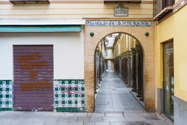 GRANADA, ESPAÑA, 23RD ABRIL, 2020 Vista de la calle Alcaiceria vacía de gente — Foto de Stock
