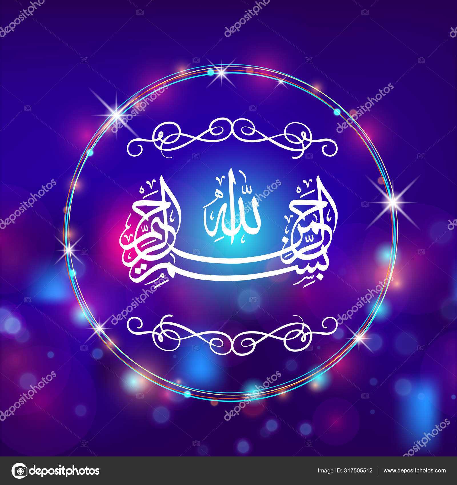 Arabic Calligraphy Of Bismillah The First Verse Of Quran Translated As In The Name Of Allah The Merciful The Compassionate Stock Vector C Samiishere11 317505512